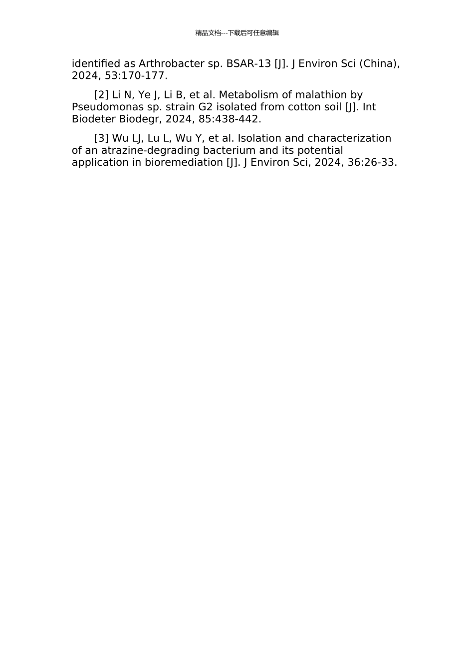 降解甲氰菊酯的光合细菌的分离、鉴定及初步应用的开题报告_第2页