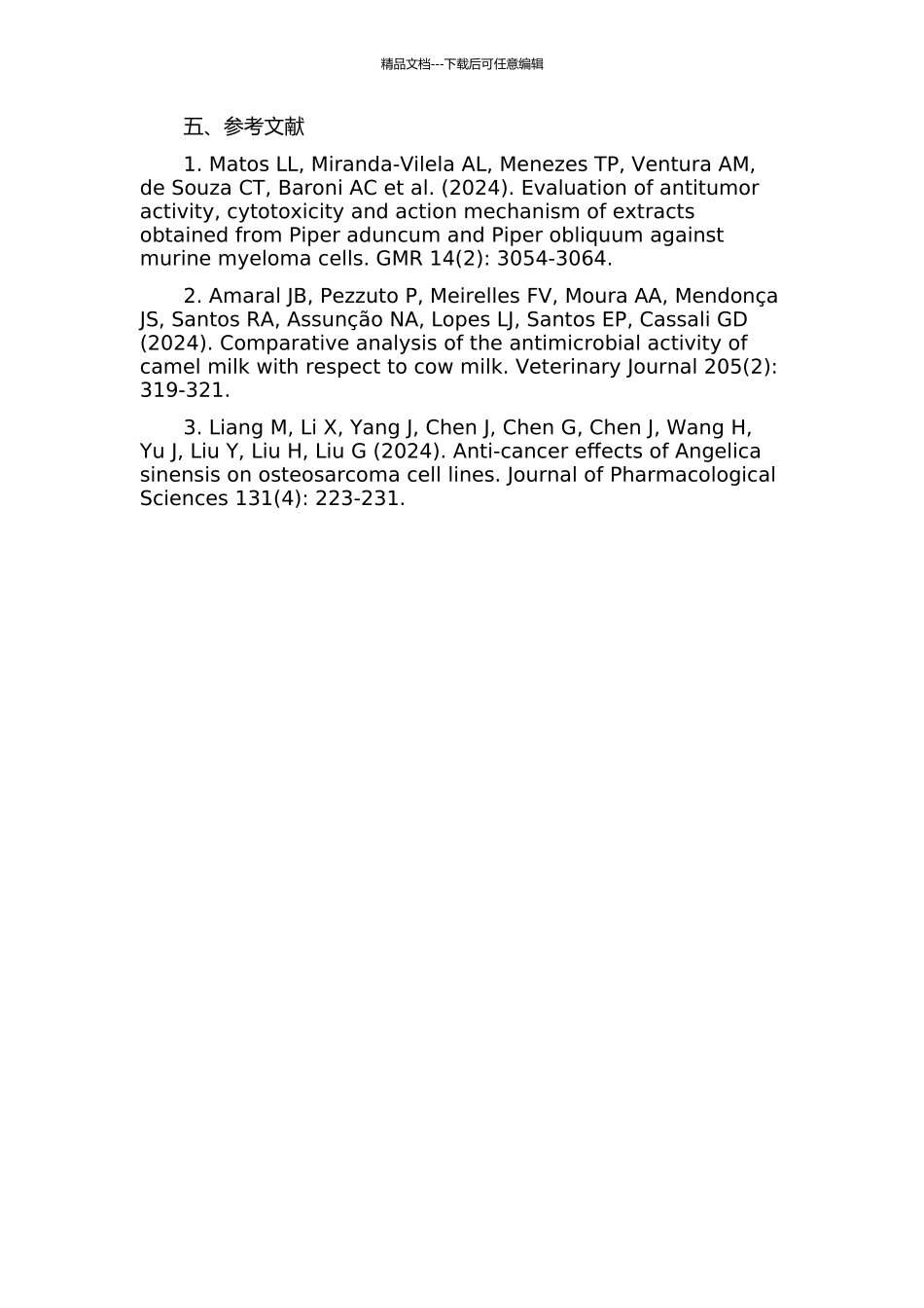 雷氏大疣蛛毒素抗肿瘤蛋白组分的分离纯化及活性鉴定的开题报告_第2页