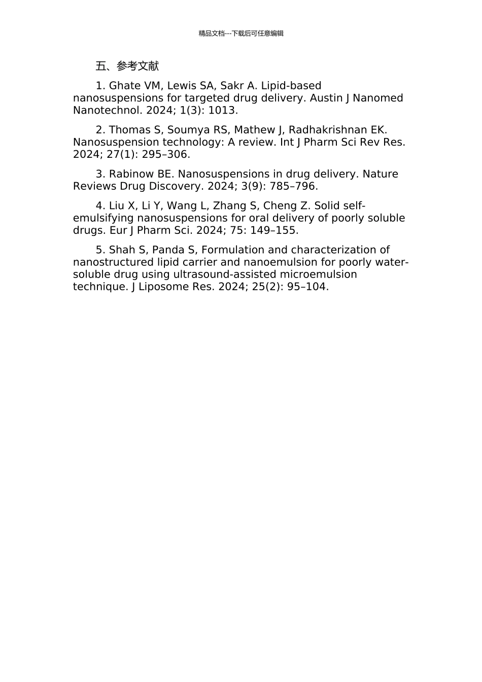 青蒿琥酯纳米乳注射液的制备与评价的开题报告_第2页