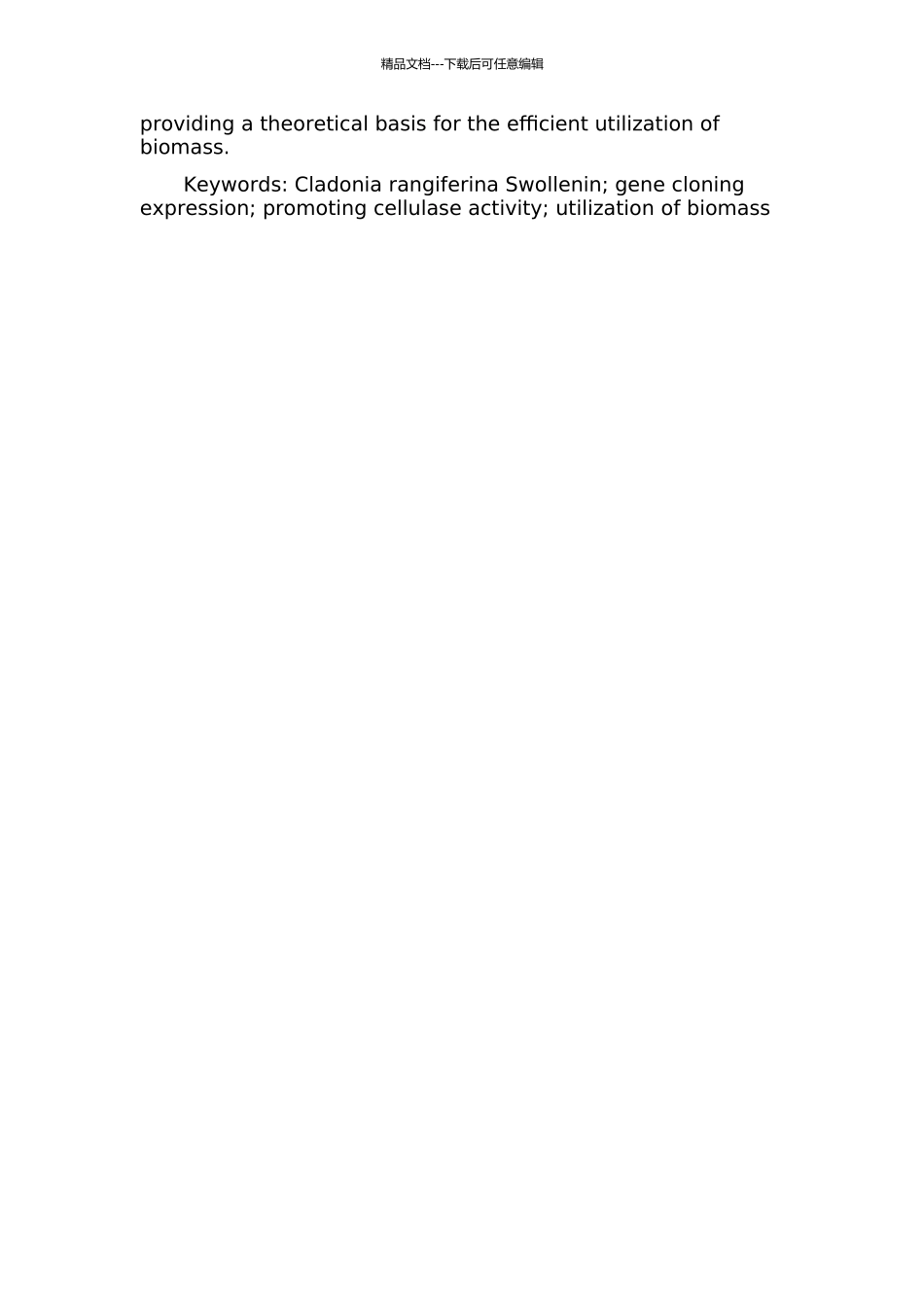 青霉Swollenin的基因克隆表达及促进纤维素酶活性研究的开题报告_第2页