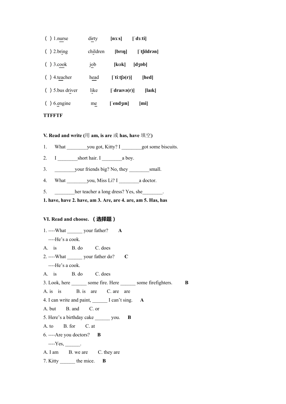 四年级上册英语试题期中测验卷牛津上海版含答案_第3页