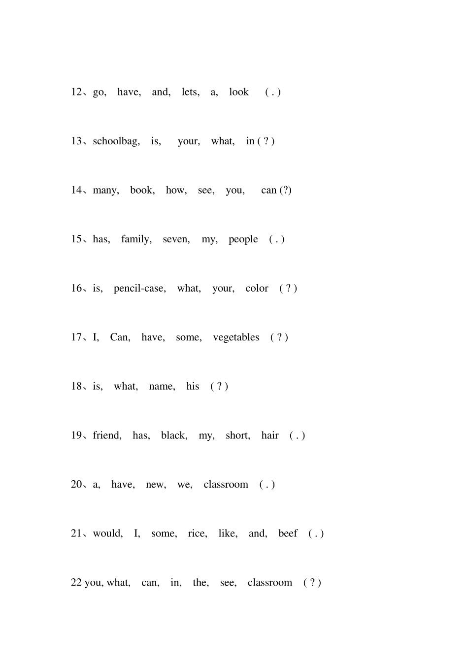 四年级上册连词成句集锦_第2页