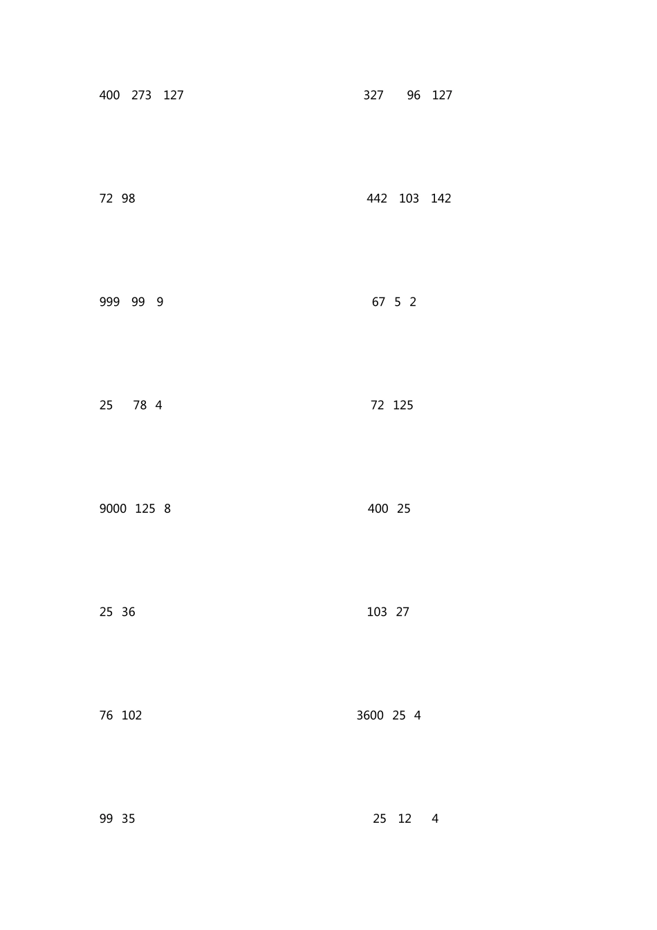 四年级下册简便脱式计算_第3页
