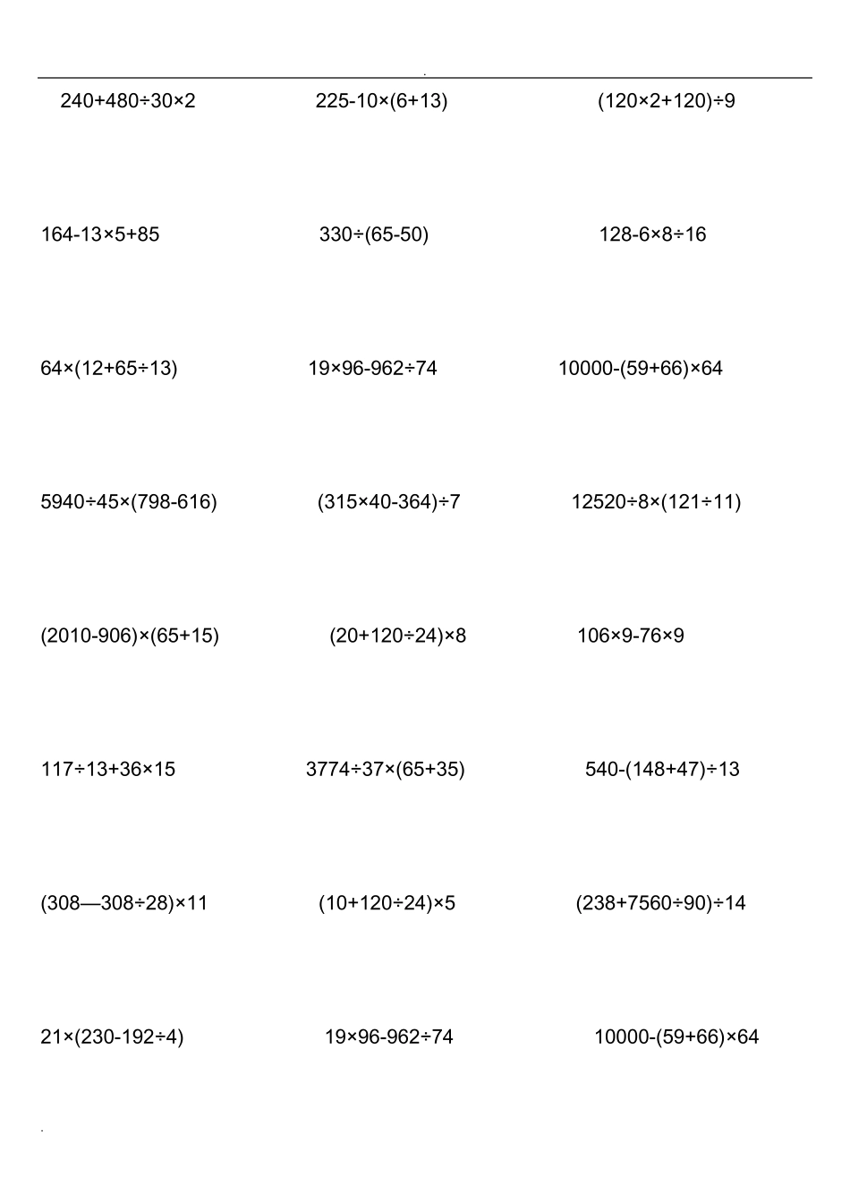 四年级下学期数学加减乘除混合运算300道_第3页
