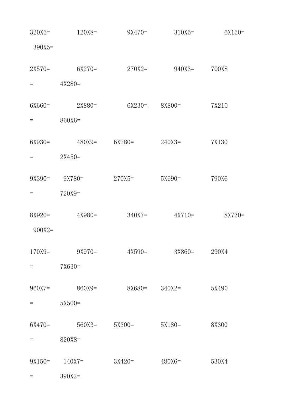 四年级口算题卡1_第2页