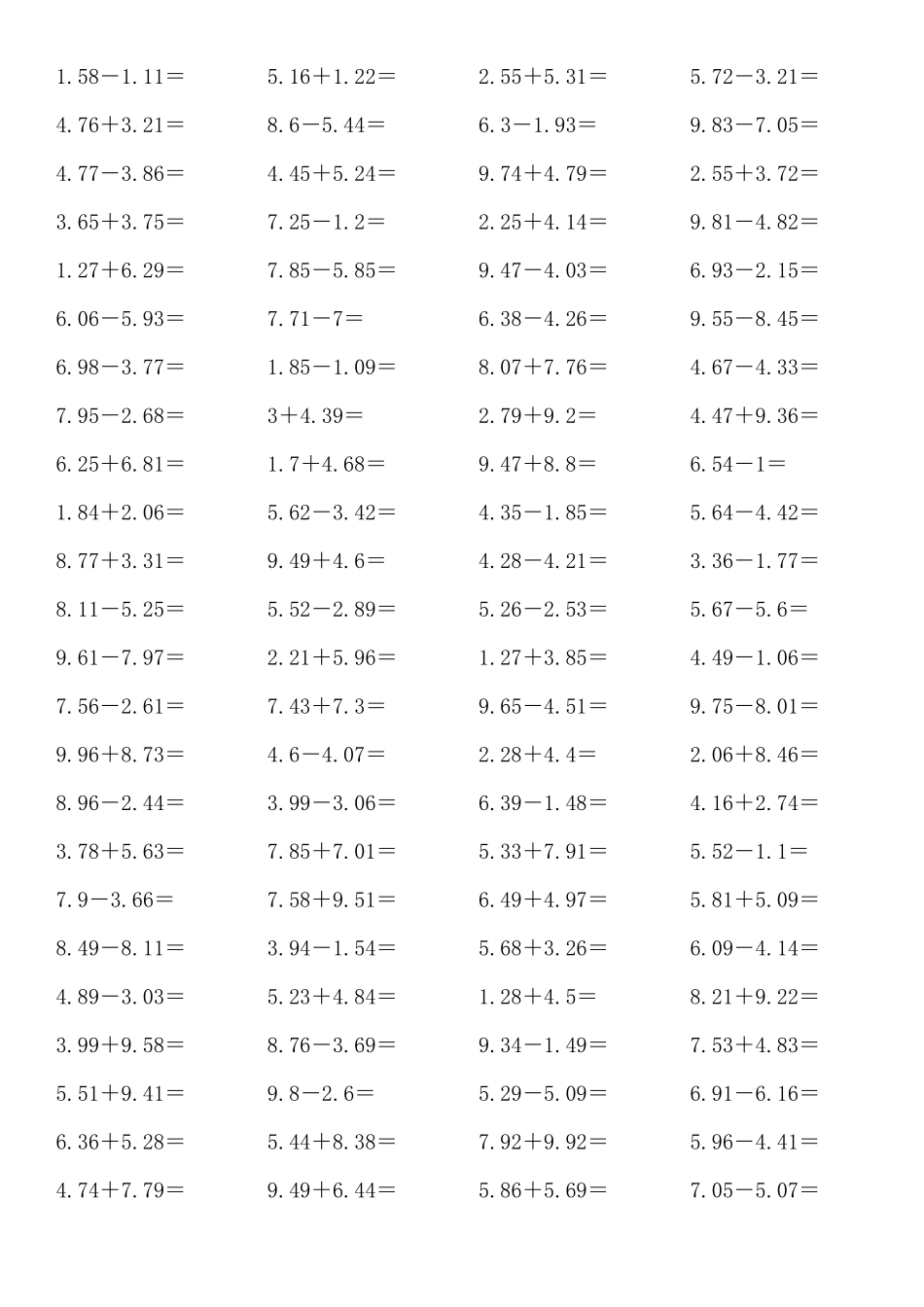 四年级小数加减法口算练习600题_第1页