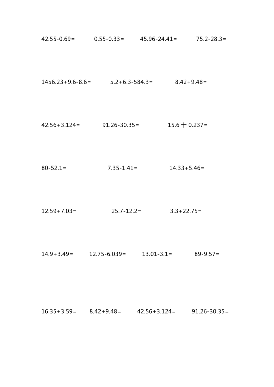 四年级小数加减法竖式计算100道_第3页