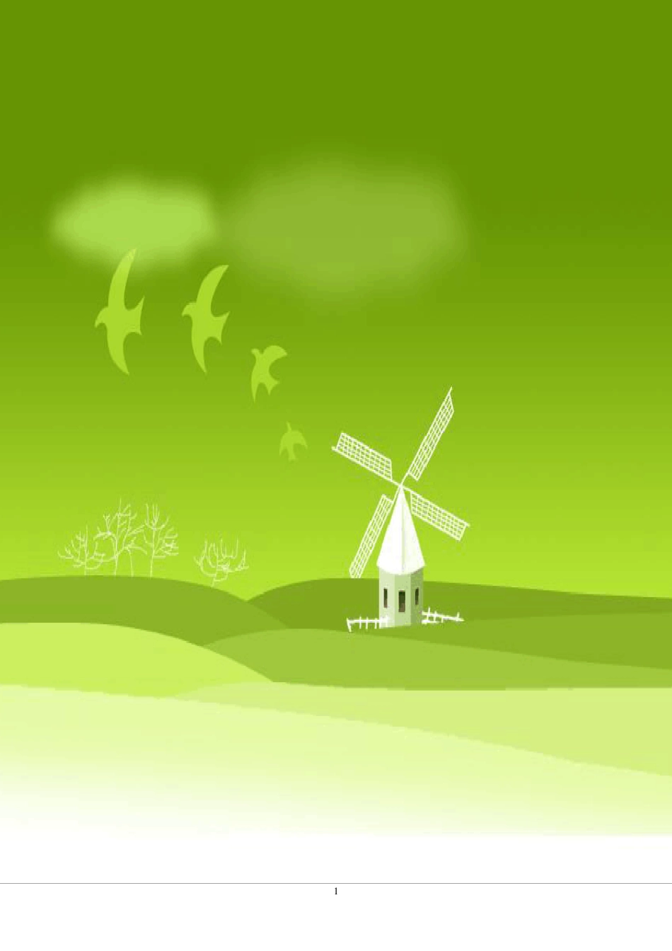 四年级小练笔_第1页