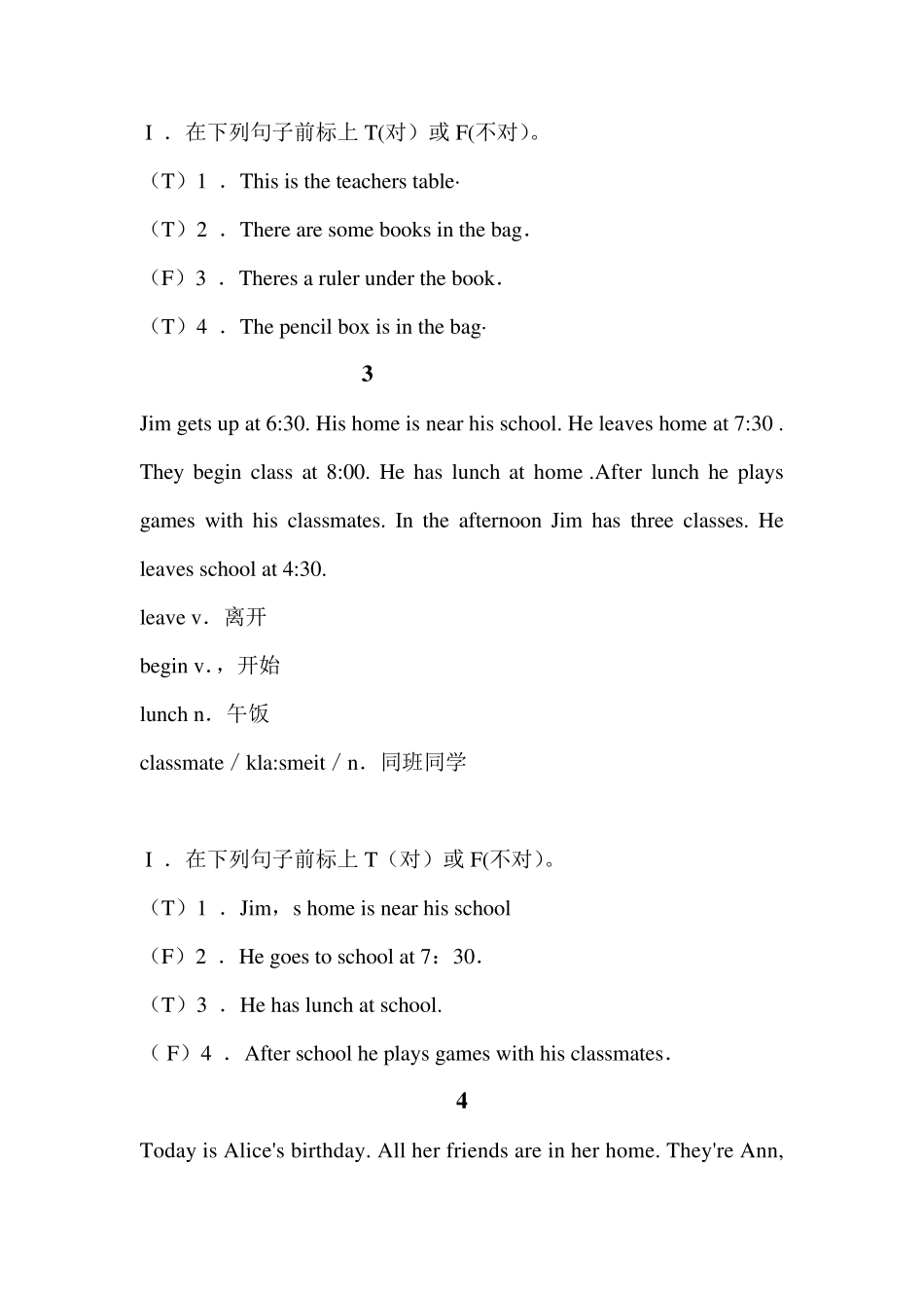 四年级暑假英语阅读理解_第2页