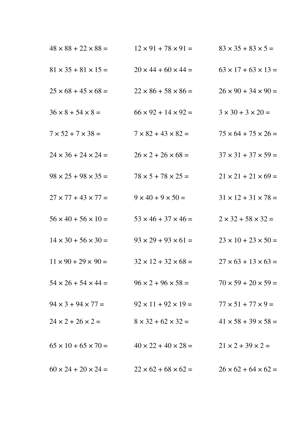 四年级简便运算(乘法分配律)450道_第2页