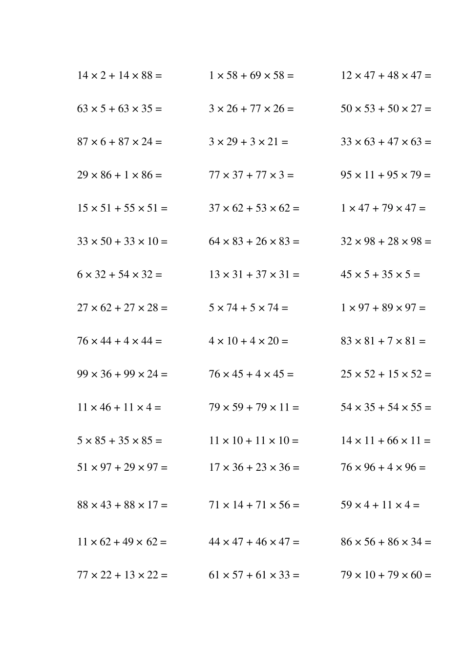 四年级简便运算(乘法分配律)450道_第3页