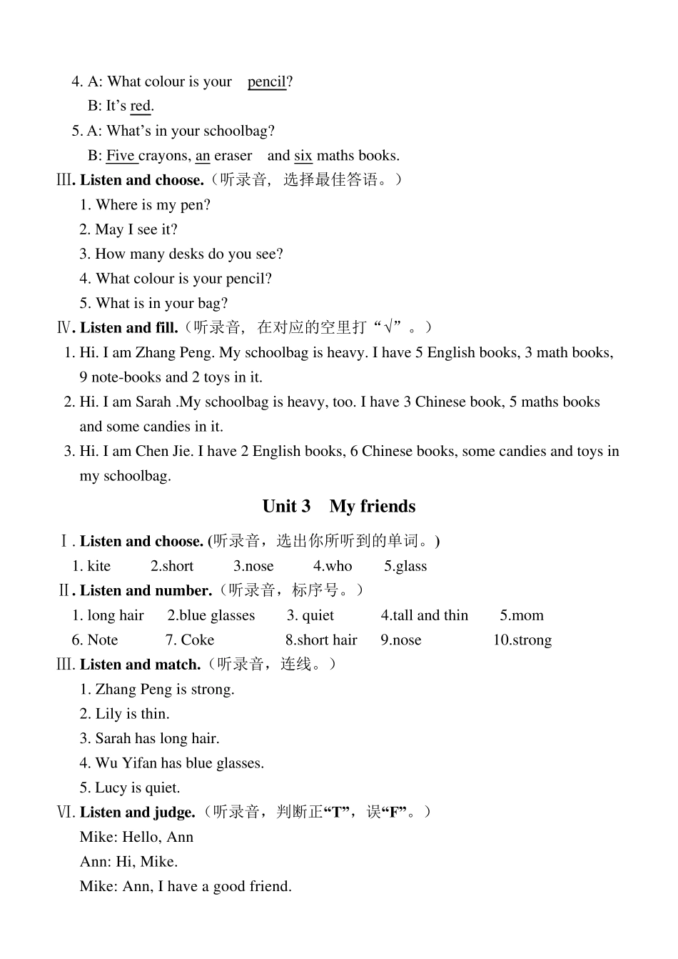 四年级英语上册听力材料_第2页