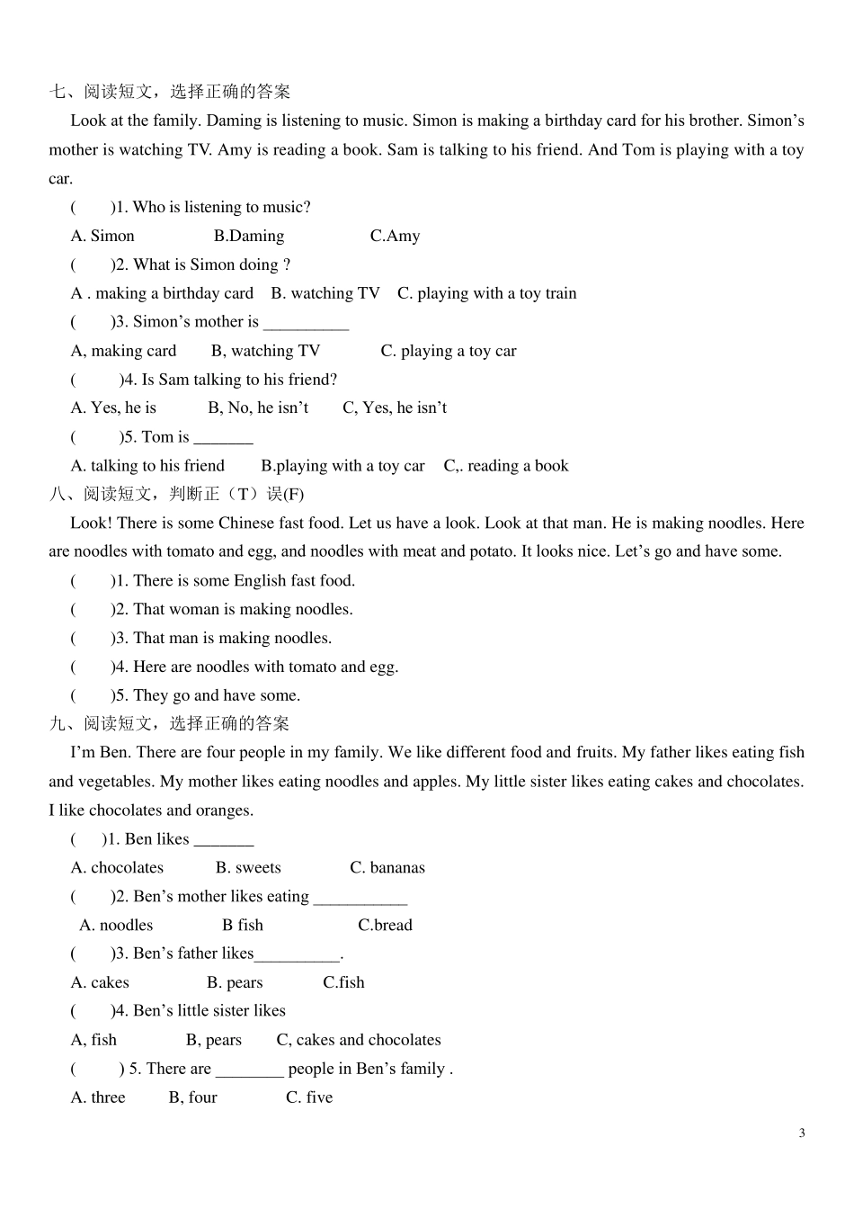 四年级英语上册阅读理解专题复习20篇_第3页