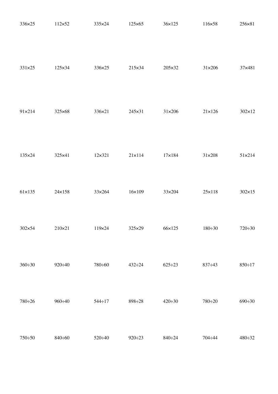 四年级计算题1000道_第1页