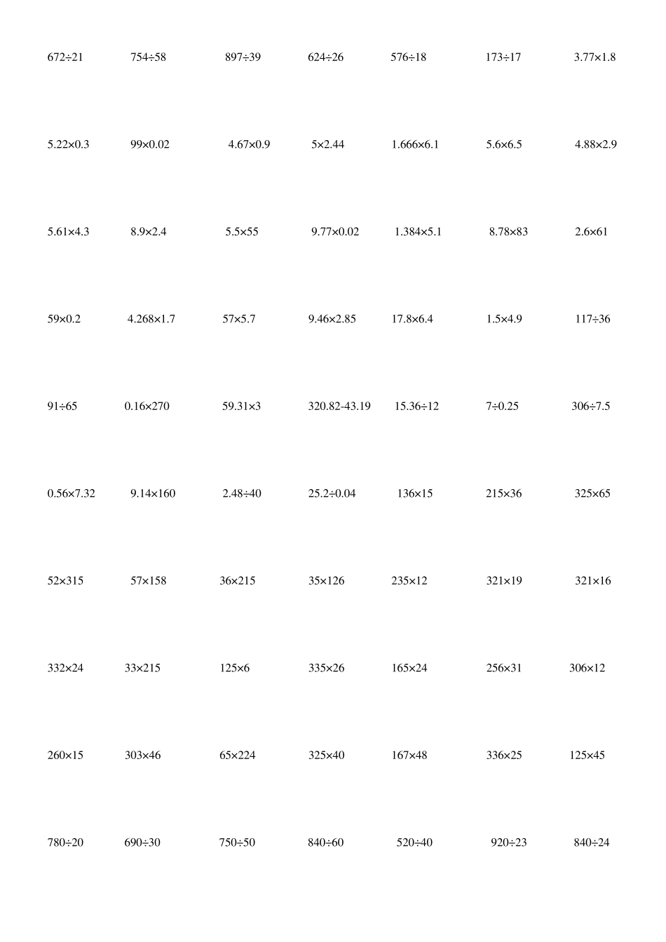 四年级计算题1000道_第2页