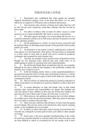 四级英译汉练习及答案