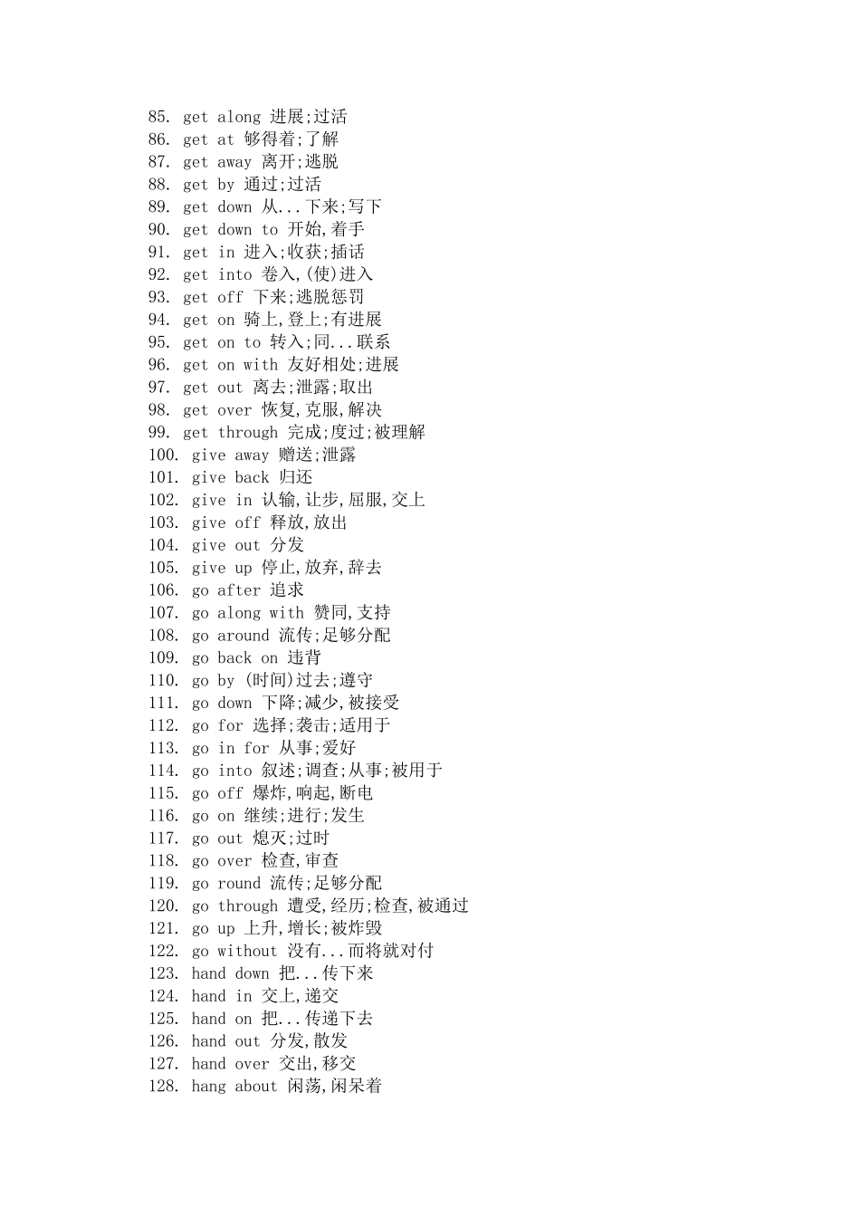 四级英语短语大全_第3页