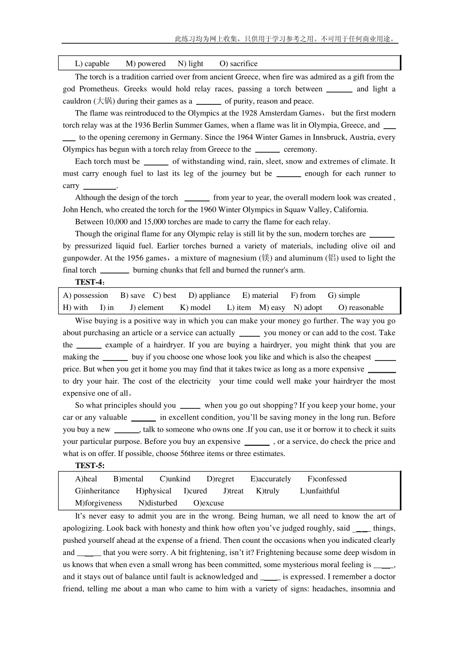 四级选词填空题目及答案_第2页