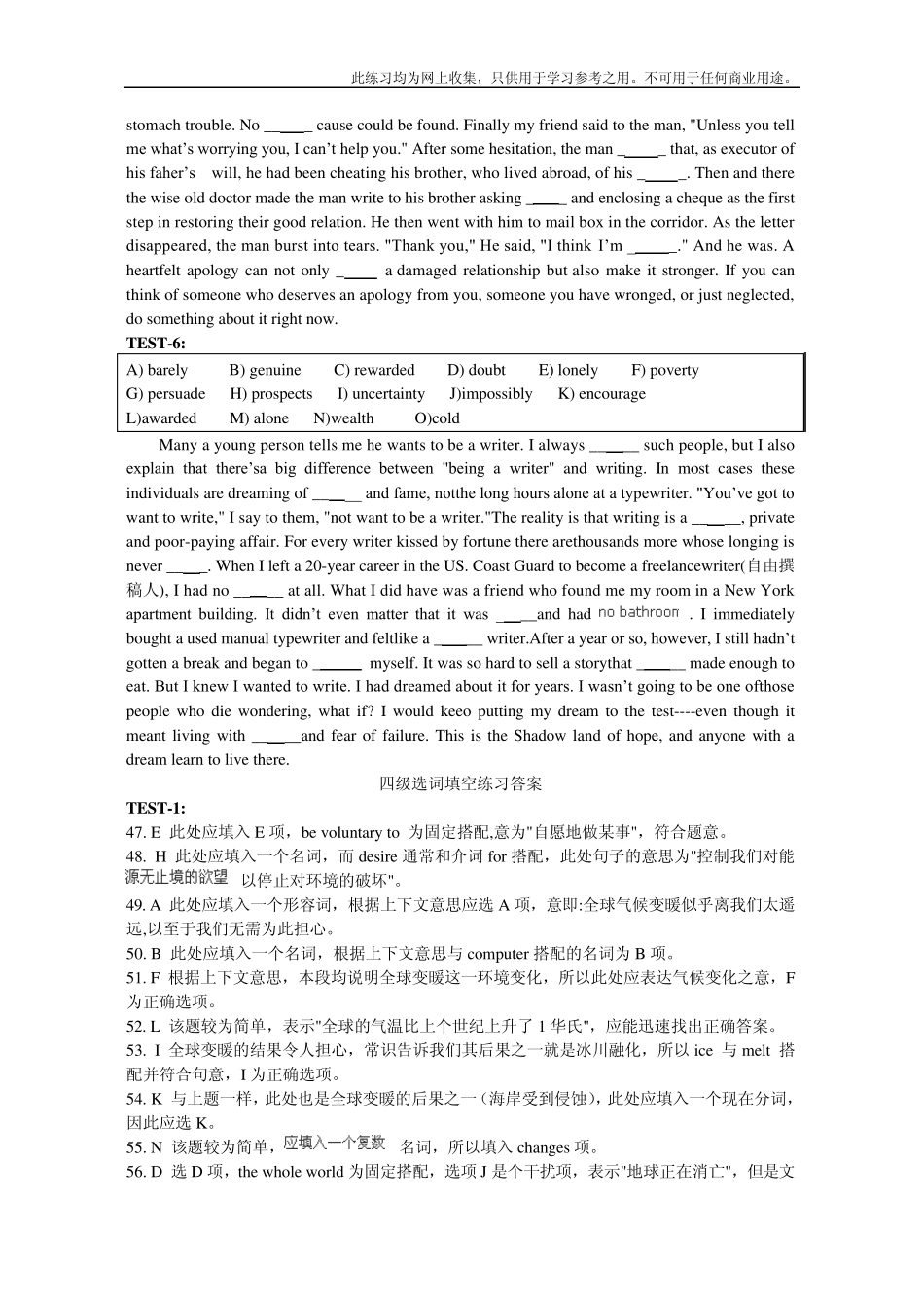四级选词填空题目及答案_第3页