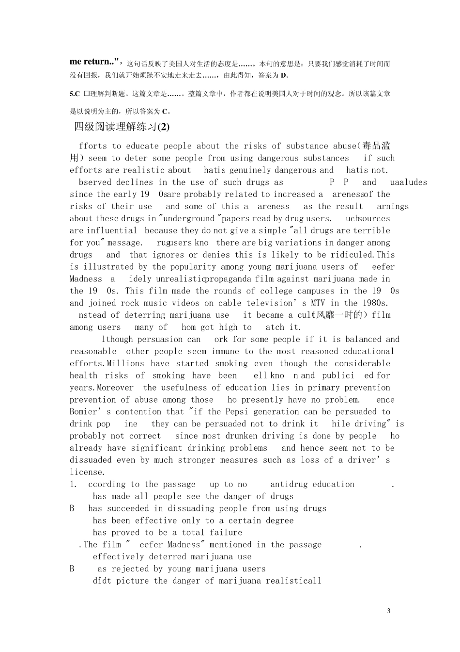 四级阅读理解练习_第3页