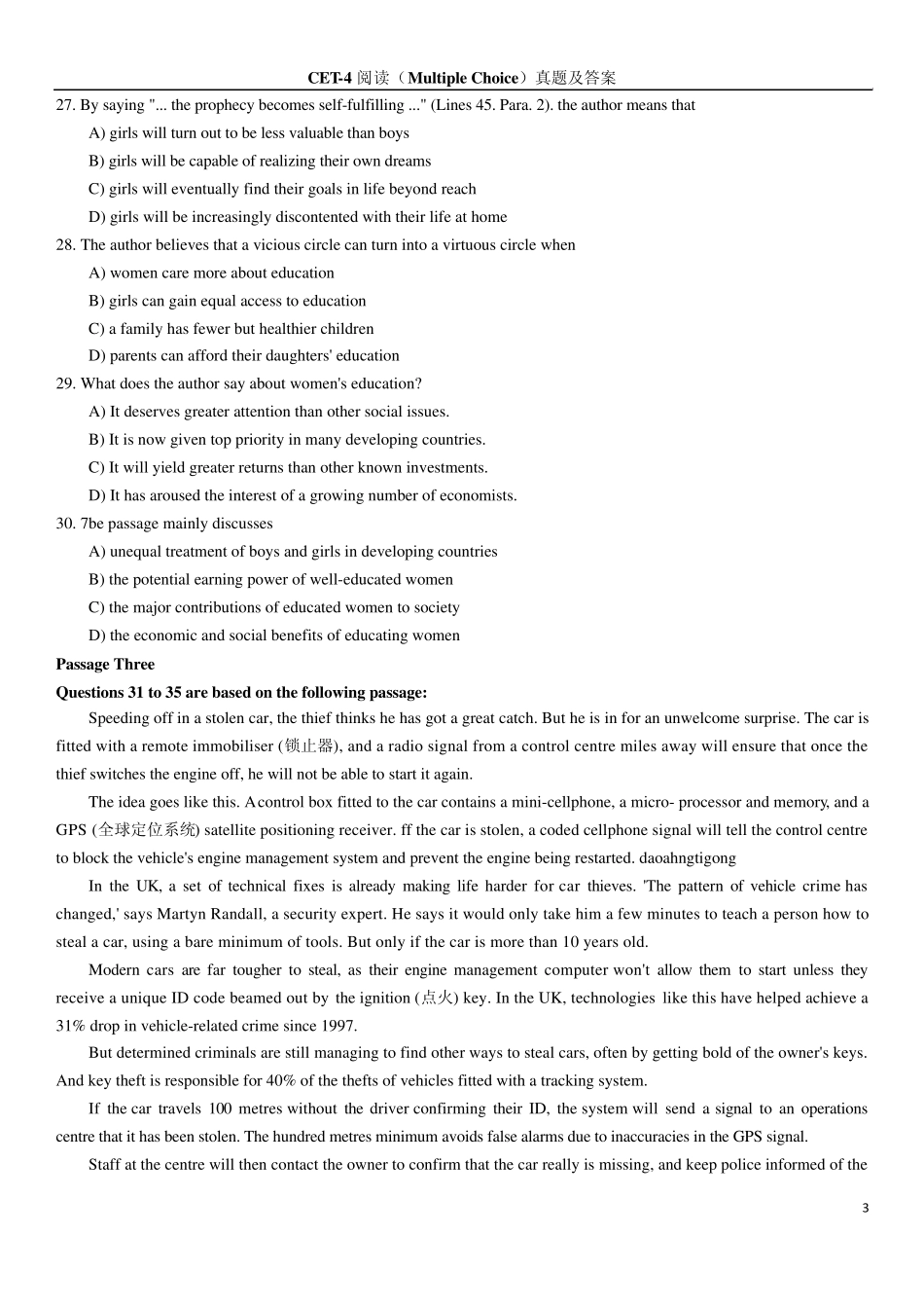 四级阅读真题全_第3页