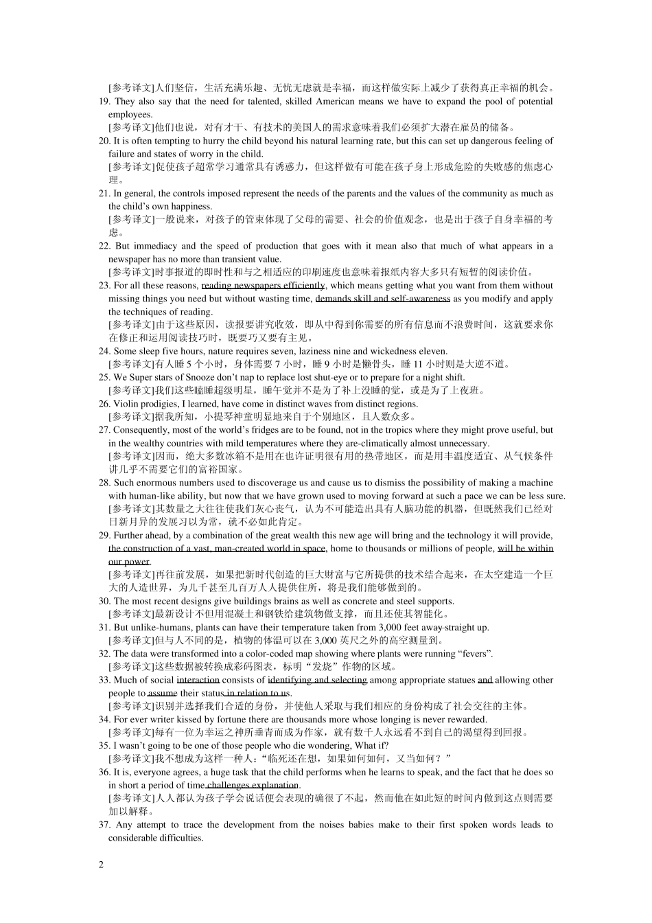 四级阅读长句_第2页