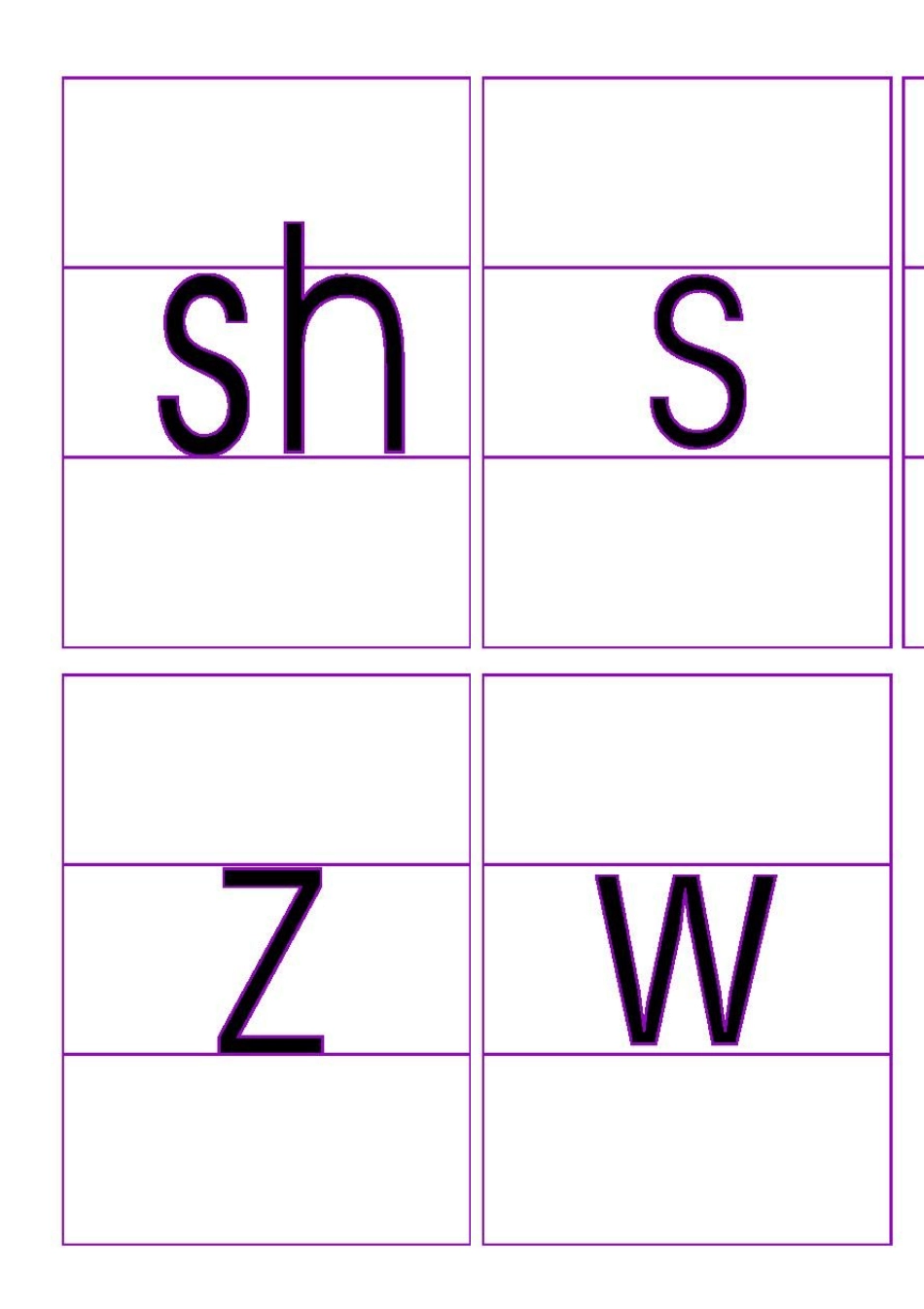 四线三格拼音卡片(可打印)_第2页