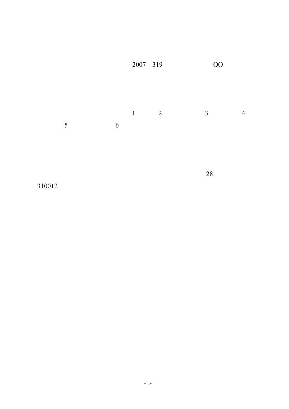 回弹法检测泵送混凝土抗压强度1DB33∕T10492008_第2页