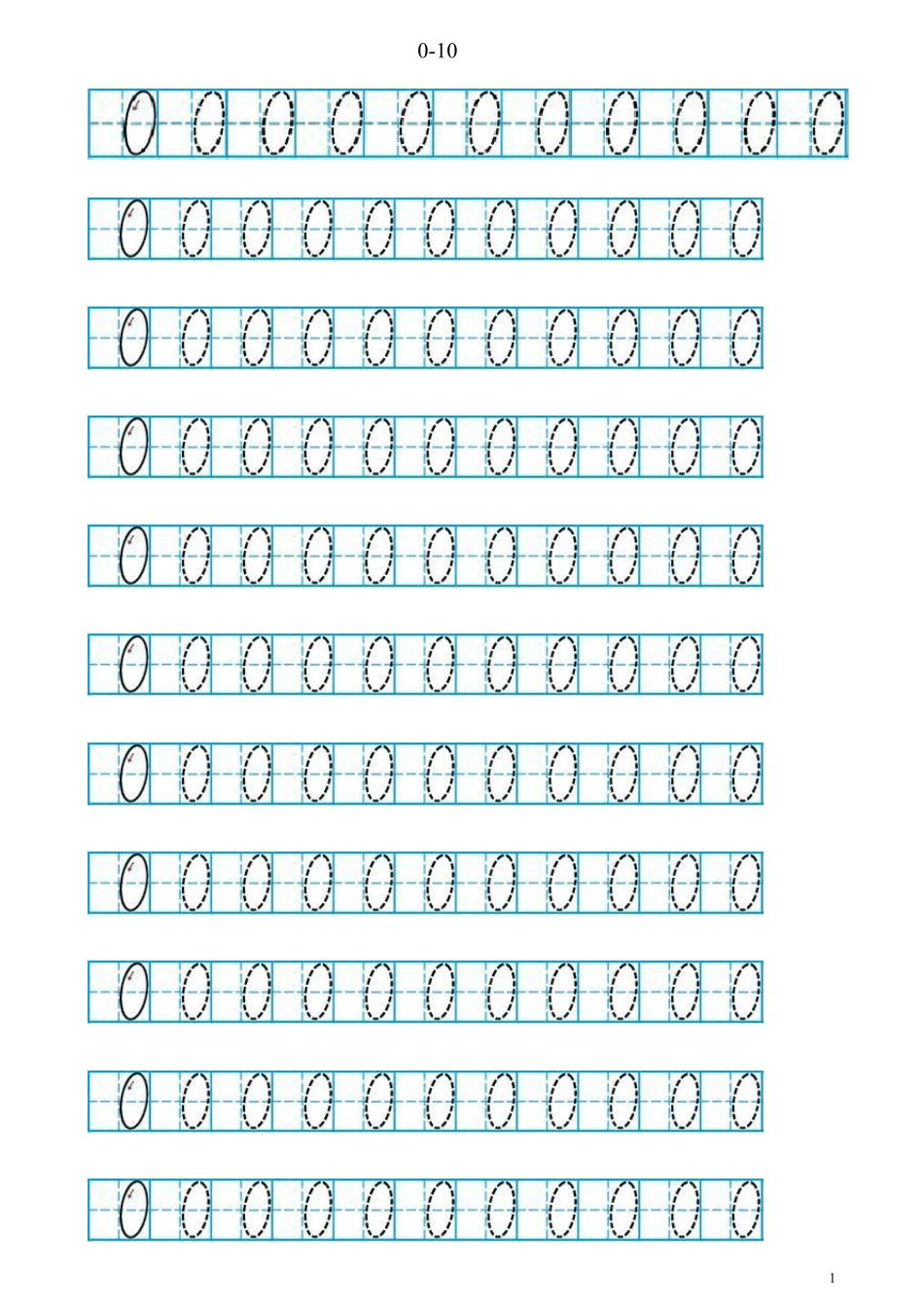 学前数字110描红字帖打印版_第1页