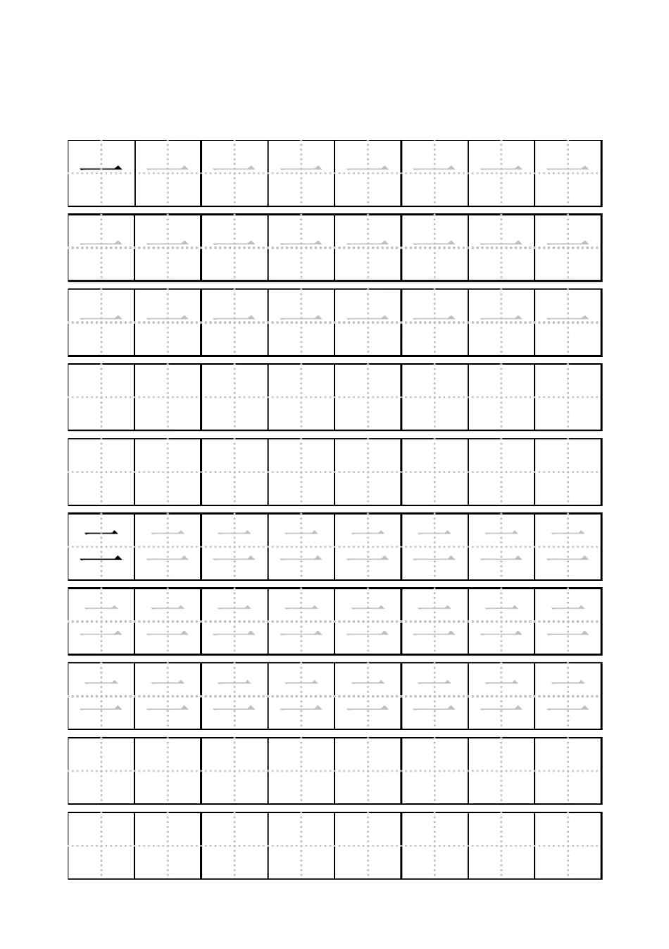 学前班幼儿田字格练字字帖模板_第1页