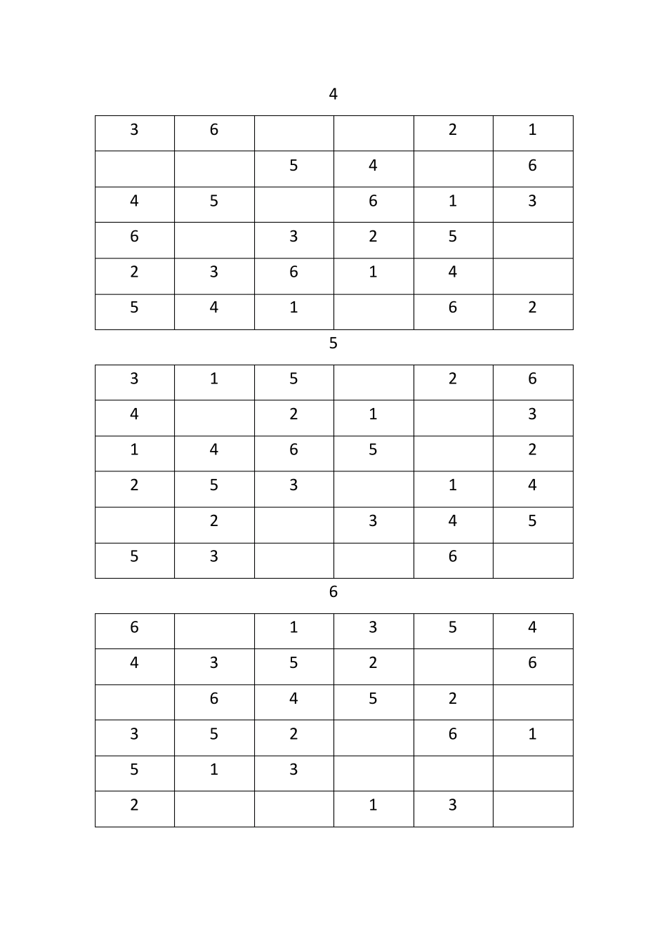 学前班数独游戏及答案115(数字16)_第3页