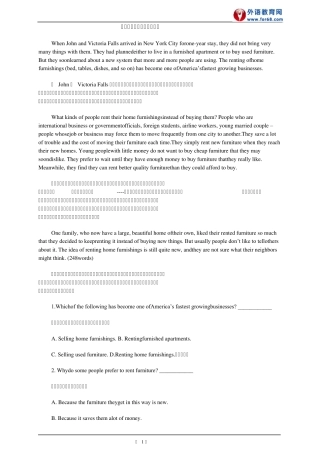 学士学位英语考试模拟试题