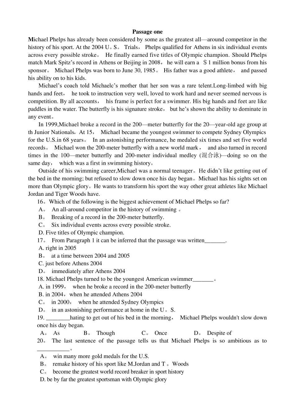 学士学位英语试题及答案_第3页