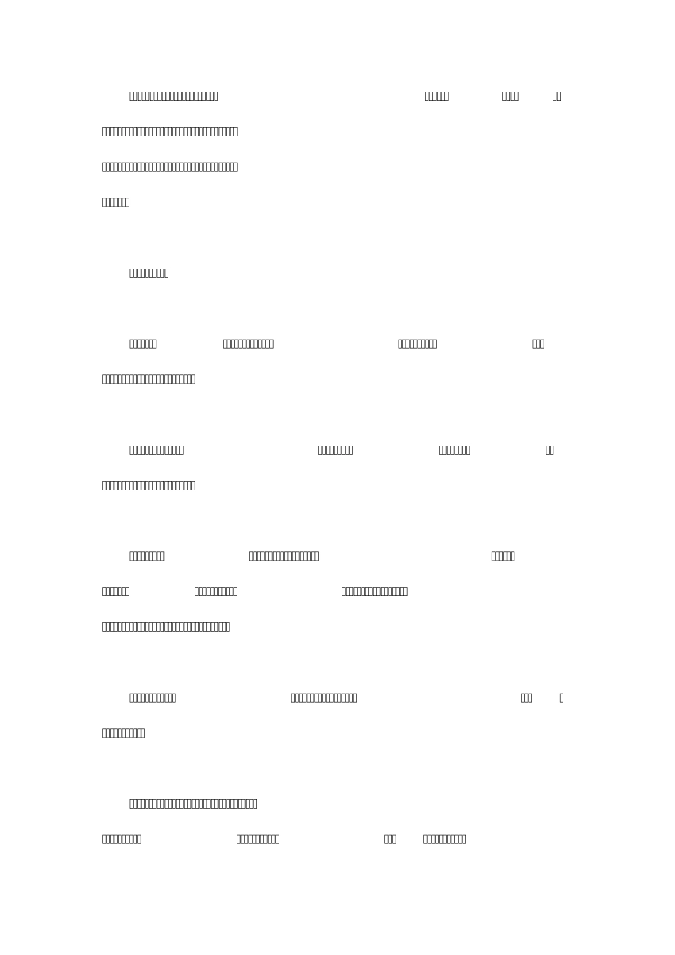 学好高二数学最有效的方法和技巧!_第2页