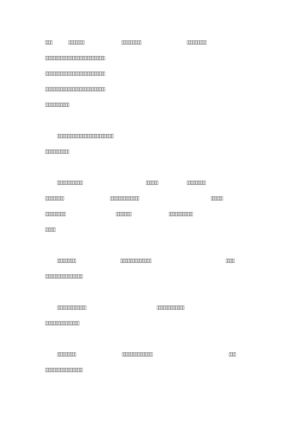 学好高二数学最有效的方法和技巧!_第3页