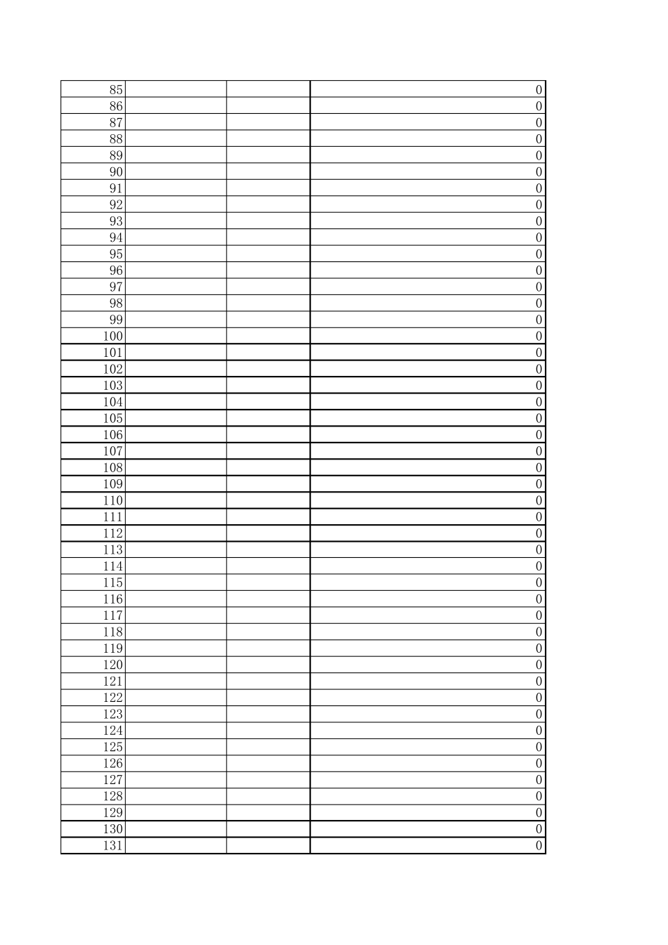 学年加权平均分计算器_第3页