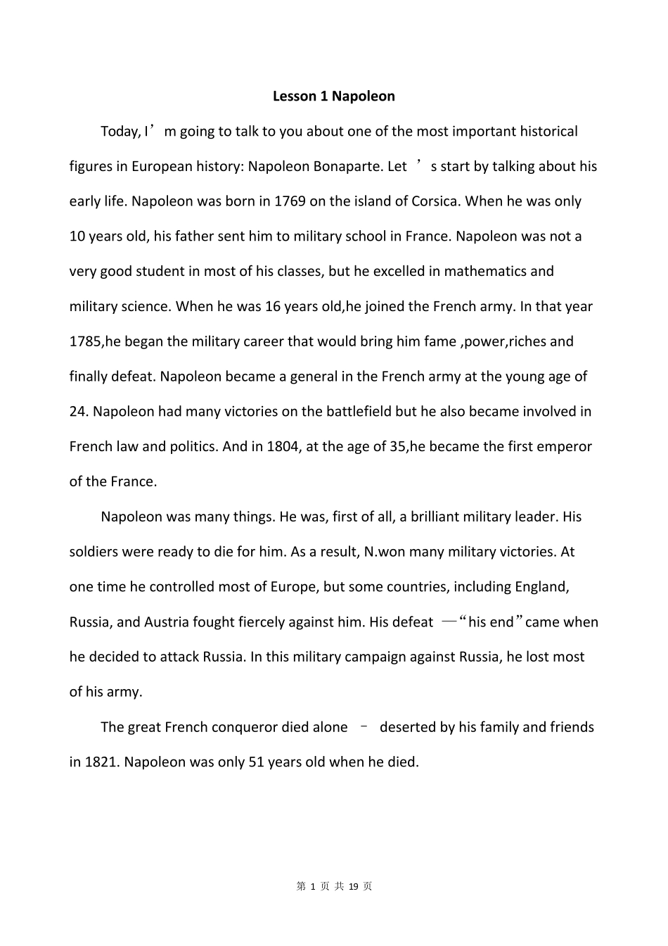 学术英语视听说1听力原文(部分)_第2页