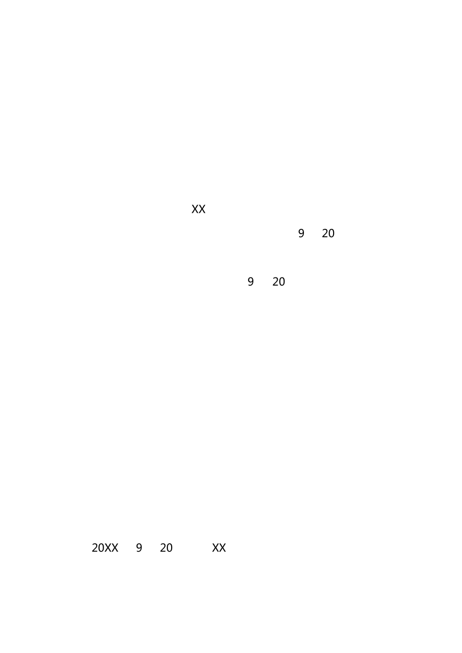 学校全国爱牙日活动总结_第2页