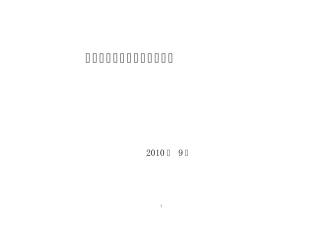 学校制度汇编doc