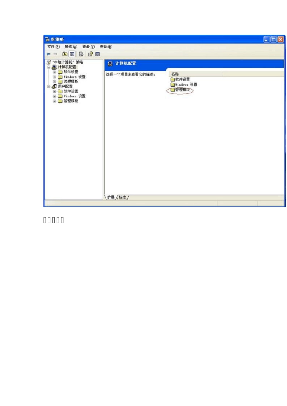 学校网速慢,自己调快网速_第3页