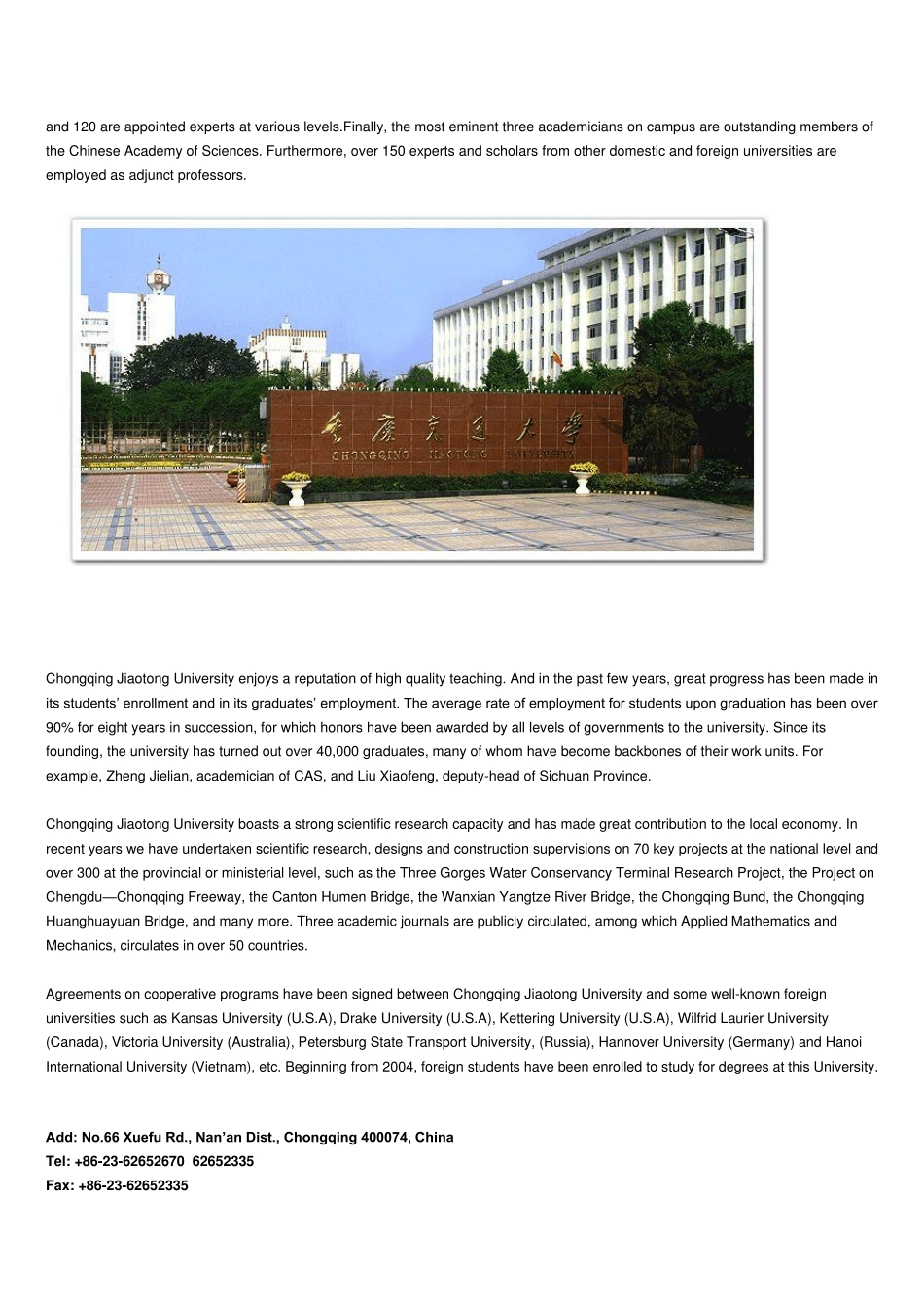 学校英文简介_第2页