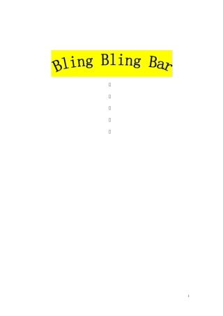 学校附近开酒吧创业计划书