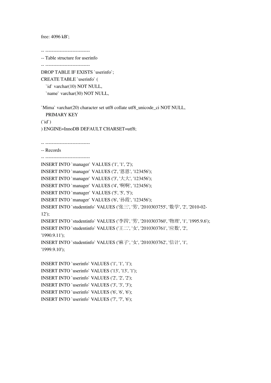 学生信息管理系统完整源代码+mysql文件_第2页