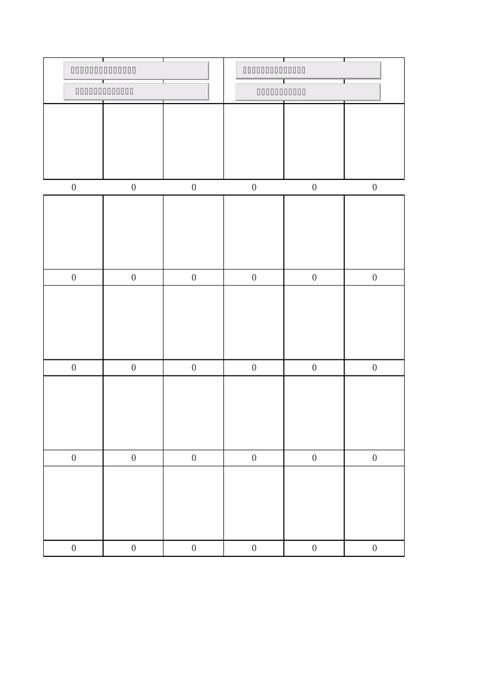 学生照片批量重命名_第1页