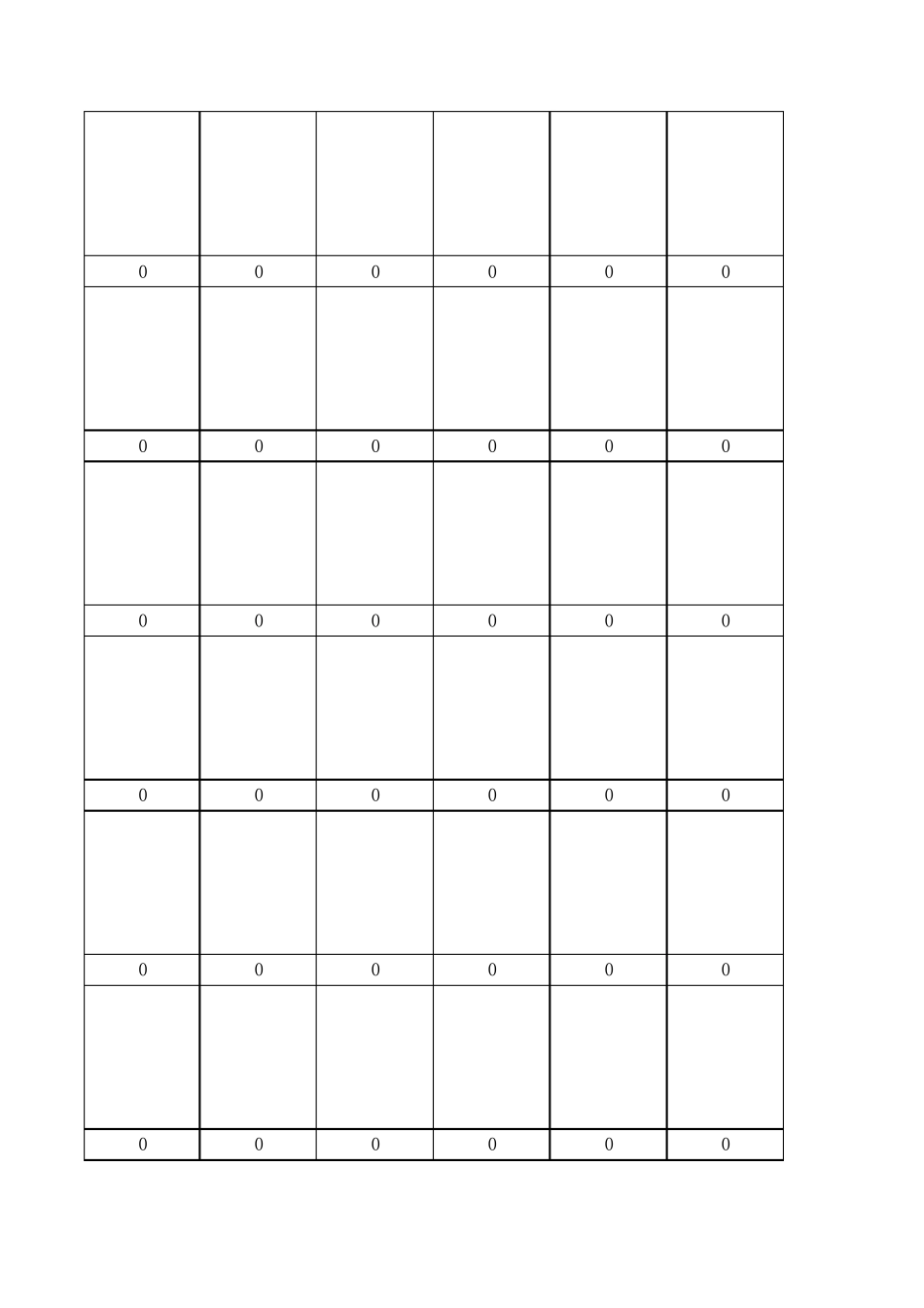 学生照片批量重命名_第3页