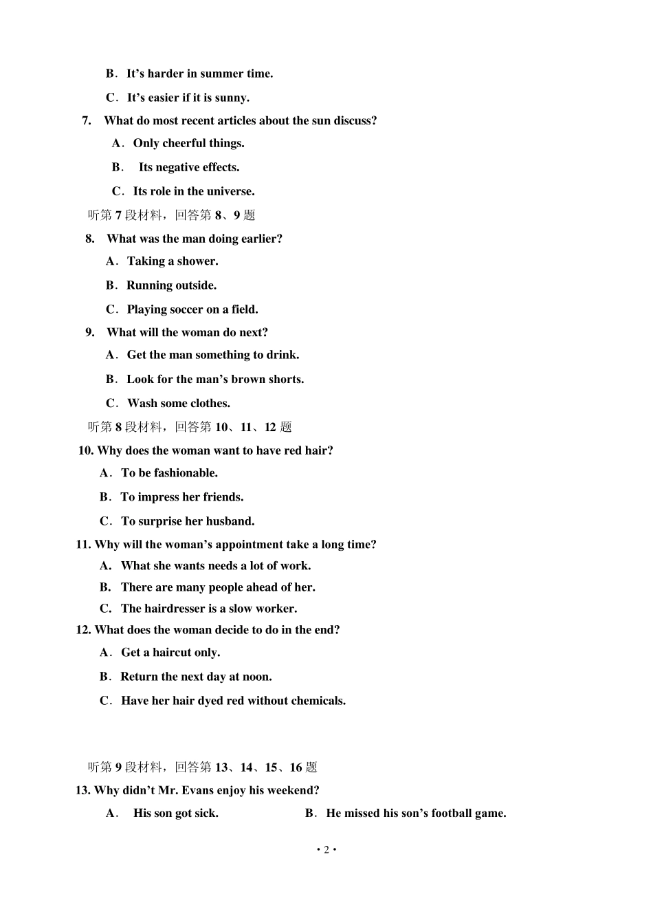 宁夏银川一中2014届高三上学期第六次月考英语试题_第2页
