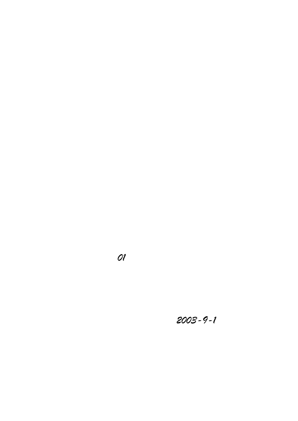 宁波广播电视大学社会调查报告_第1页