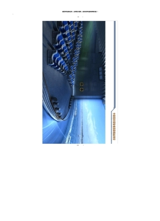 宁波港口博物馆设计方案[名师联850期]