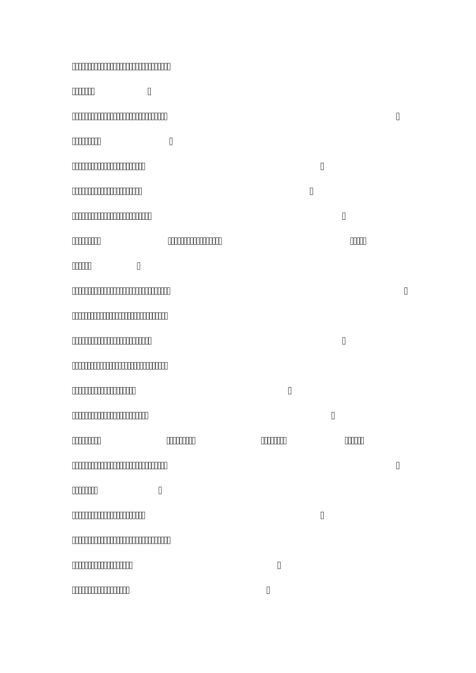 宇宙吸引力法则_第2页