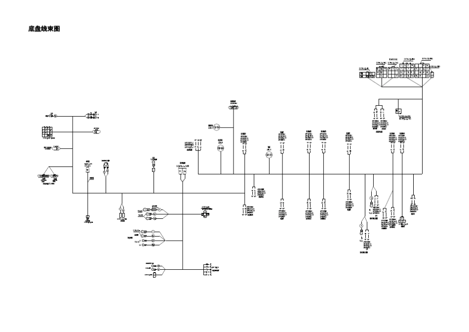 宇通客车详细电路图_第3页